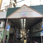 日本で二番目に古い「佐竹商店街」をちら見して来ました！