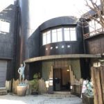 【区立文化施設 入館無料デー】「朝倉彫塑館」の屋上庭園で春を感じてきました♫