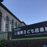 週末から上野ミュージアムウィークが始まり、無料観覧日もありますよ！