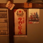 焼酎好きにはたまらない宮崎地鶏の居酒屋『呑喜』は昭和の香り漂う名店です！