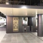 ハリーポッターっぽいと話題になった、上野駅の13.5番線を見てきました！