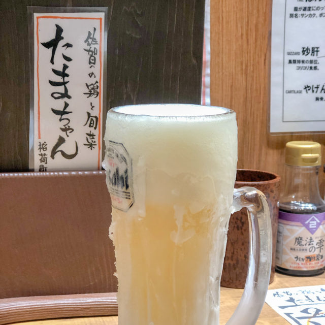 佐賀の鶏と旬菜 たまちゃん ビール１