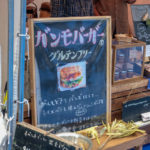 VEGAN（ヴィーガン）って知っていました？『グリーンフードフェスタ』