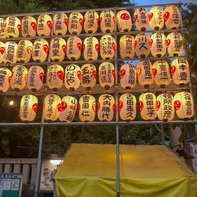 『小野照崎神社』の今年は3年に一度、本祭 