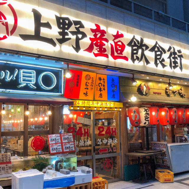 魚介か肉か❓FUNDES１F『上野産直飲食街』