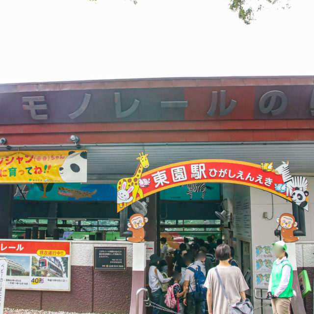 上野動物園モノレール